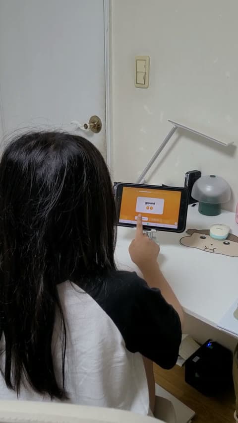 어휘 학습 화면